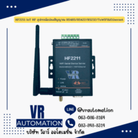 HF2211 IoT HF อุปกรณ์แปลงสัญญาณ RS485/RS422/RS232/ToWIFI&Ethernet HIGH-FLYING