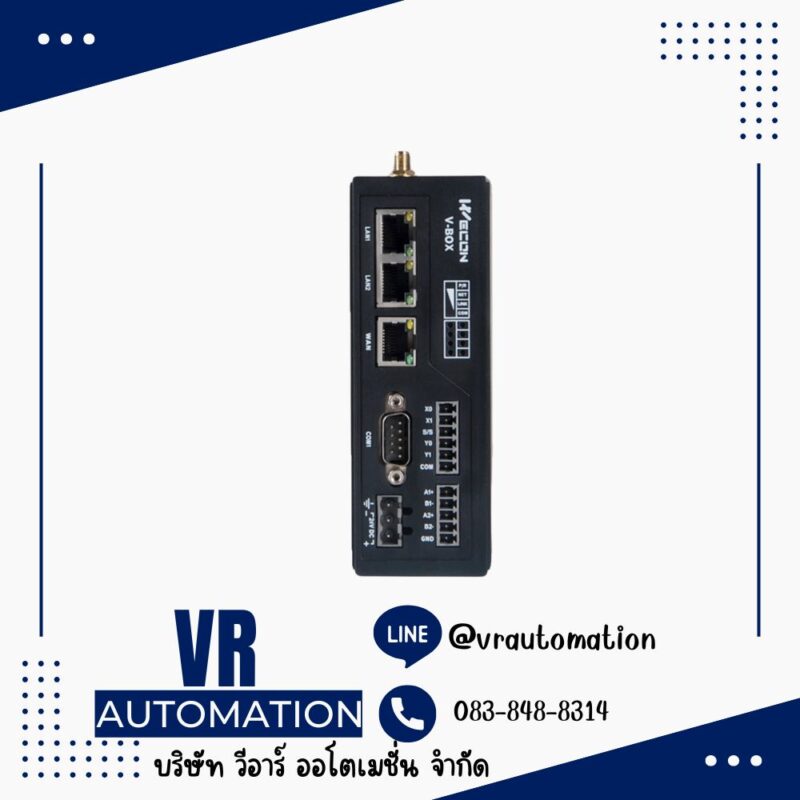 Wecon V-BOX H-WF ราคา | VR Automation
