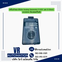 QH-VISG2-ED เครื่องกำเนิดสัญญาณ 0-10V 4-20mA พร้อมแบตเตอรี่ในตัว | รุ่นพกพาความแม่นยำสูง