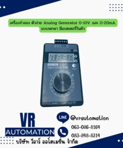 QH-VISG2-ED เครื่องกำเนิดสัญญาณ 0-10V 4-20mA พร้อมแบตเตอรี่ในตัว | รุ่นพกพาความแม่นยำสูง