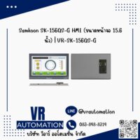 Samkoon HMI SK-121FE, SK-121FS, SK-156QS-G, AK-102AS, AK-102AW และรุ่นอื่นๆ ขนาด 10.2", 12.1", 15.6" พร้อมโมดูลเสริม WiFi/4G