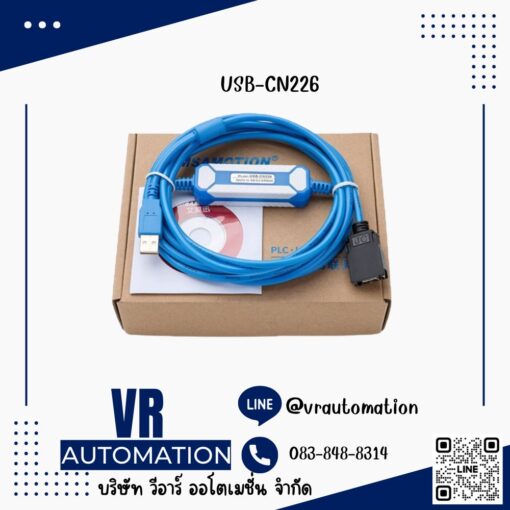 Omron (ออมรอน) CS1W-CN226 | สายลิงก์ ดาวน์โหลด PLC USB RS232  | สายลิงก์ ดาวน์โหลด PLC USB (FTDI) |