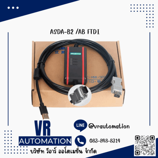 AMSAMOTION ASD-CNUS0A08 | สายโปรแกรมเซอร์โวไดรฟ์ (USB) สำหรับ Delta ASDA-A2/B2/AB | VR-ASDA-A2-B2-AB-USB - Image 4
