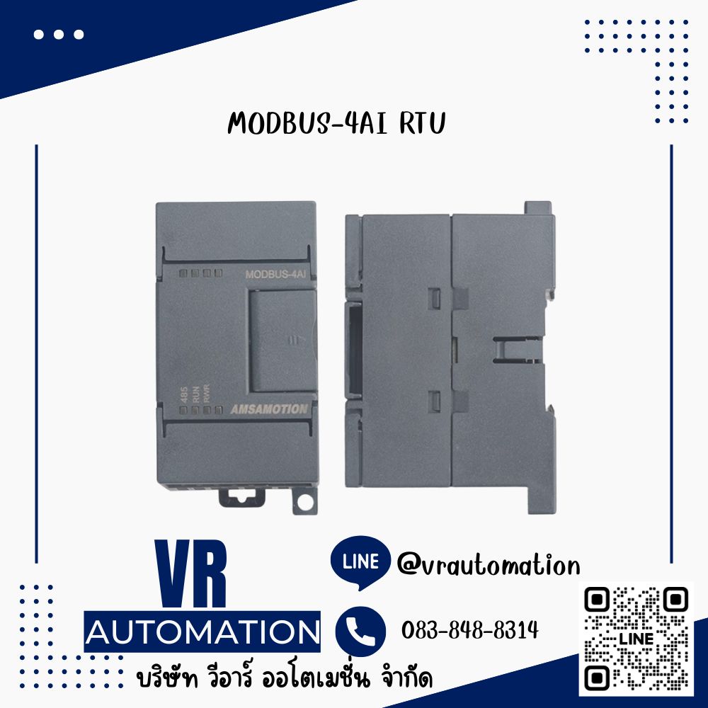 AMSAMOTION | โมดูล I/O (Remote I/O) Ethernet MODBUS RTU/TCP Gateway (RS485 to LAN)