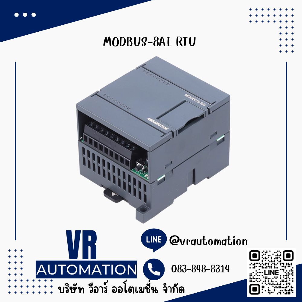 AMSAMOTION | โมดูล I/O (Remote I/O) Ethernet MODBUS RTU/TCP Gateway (RS485 to LAN) - Image 5
