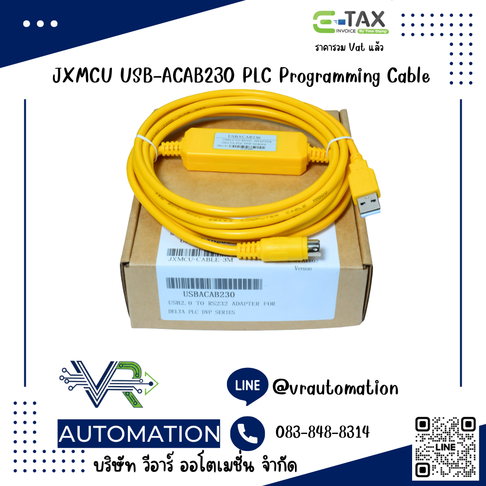JXMCU USB-ACAB230 PLC Programming Cable
