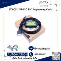 Weinview MT8072iP | จอแสดงผล HMI แบบสัมผัส | VR-MT8072iP