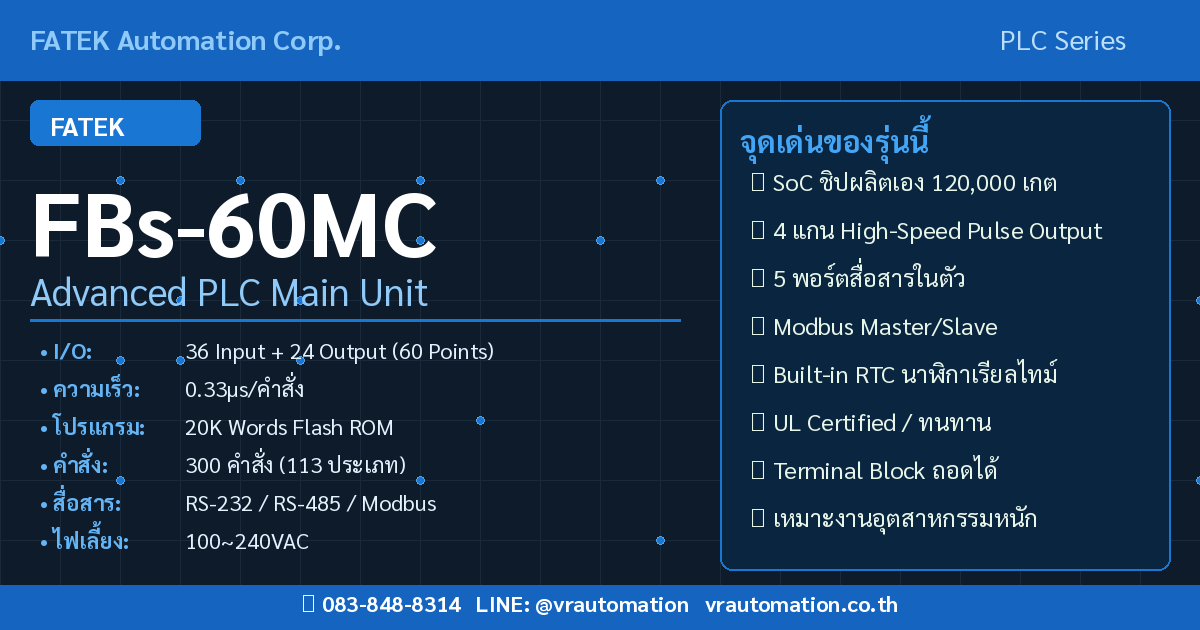 FATEK FBs-60MC PLC Hero Image