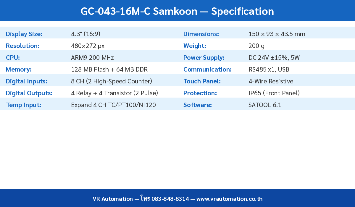 GC-043-16M-C Samkoon Specification Table