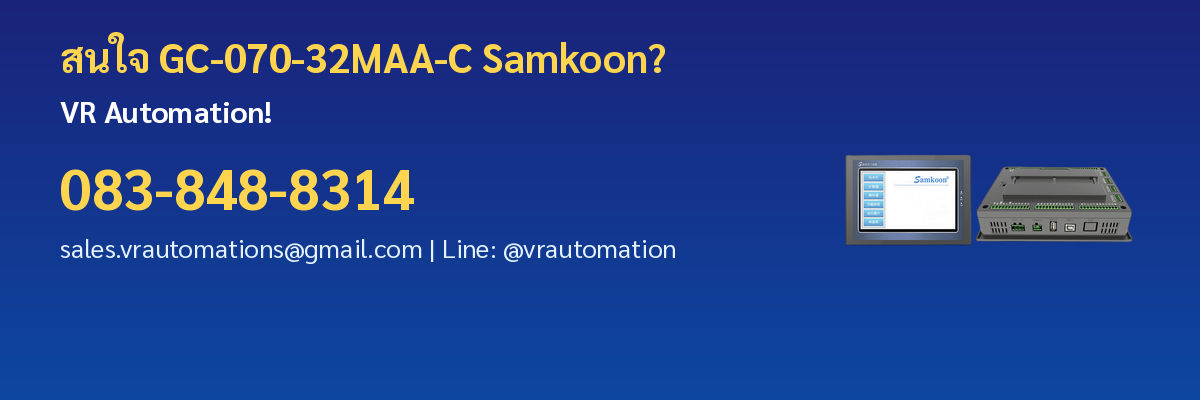 สั่งซื้อ GC-070-32MAA-C