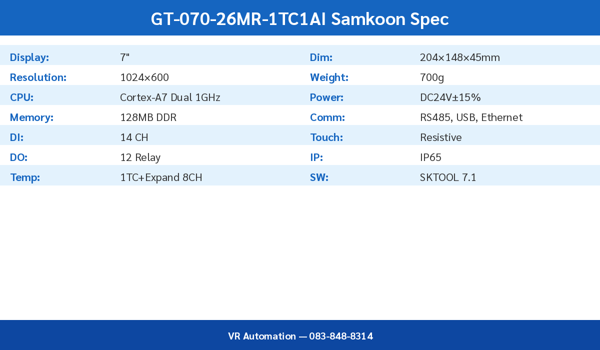 GT-070-26MR-1TC1AI Spec