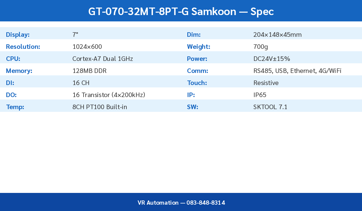 GT-070-32MT-8PT-G Spec