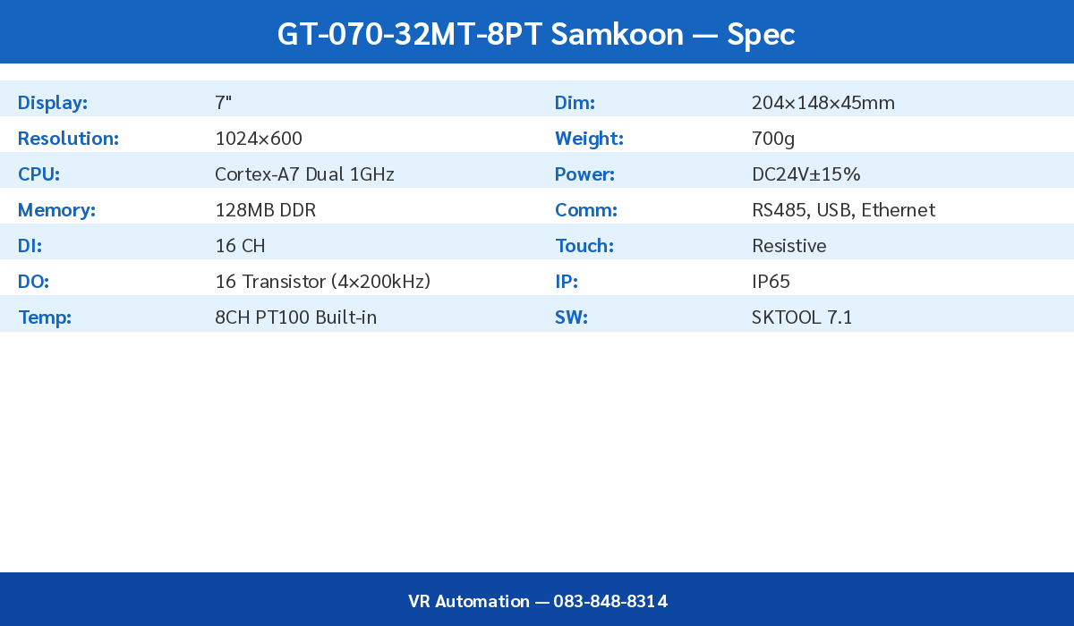 GT-070-32MT-8PT Spec