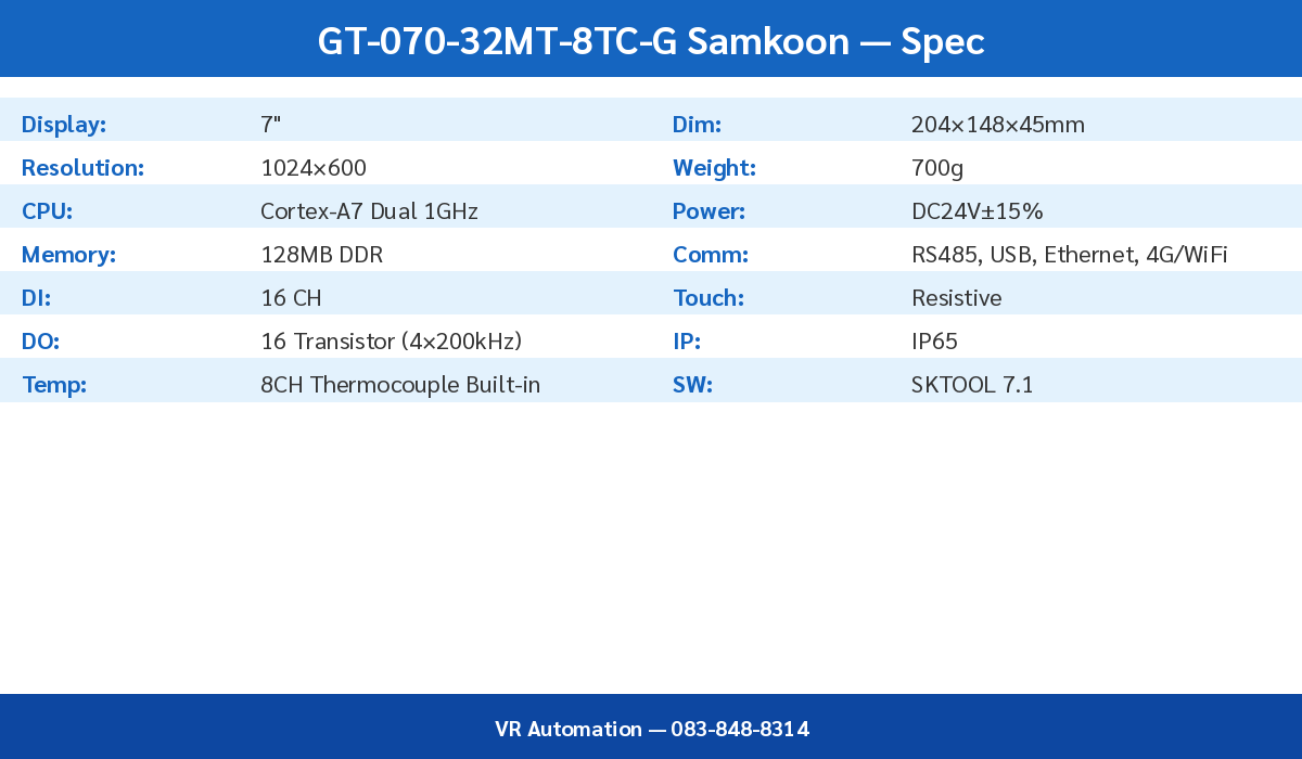 GT-070-32MT-8TC-G Spec