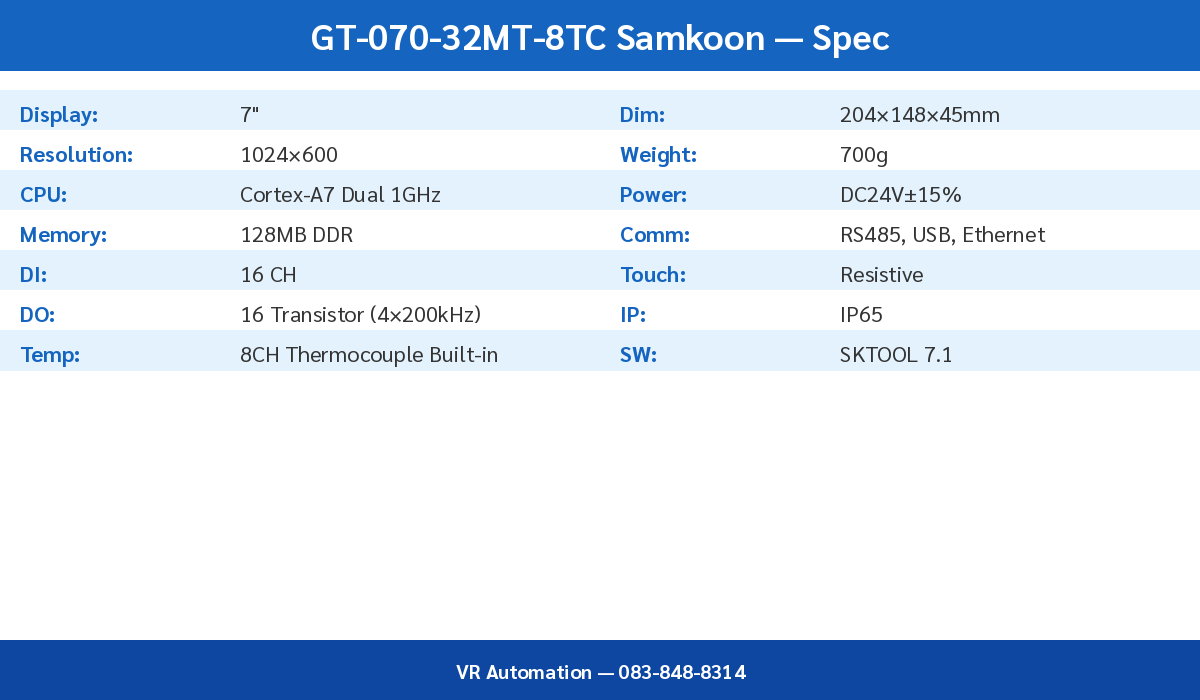 GT-070-32MT-8TC Spec
