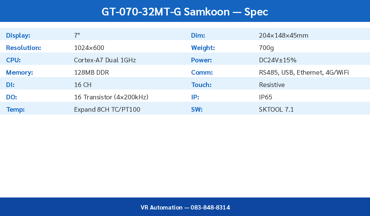 GT-070-32MT-G Spec