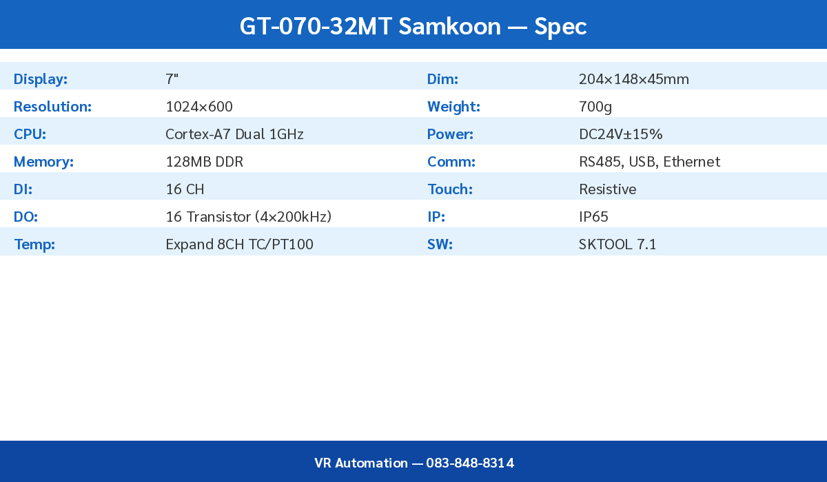 GT-070-32MT Spec