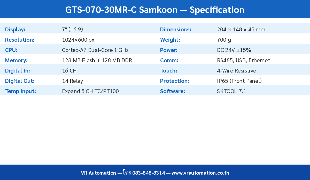 GTS-070-30MR-C Specification