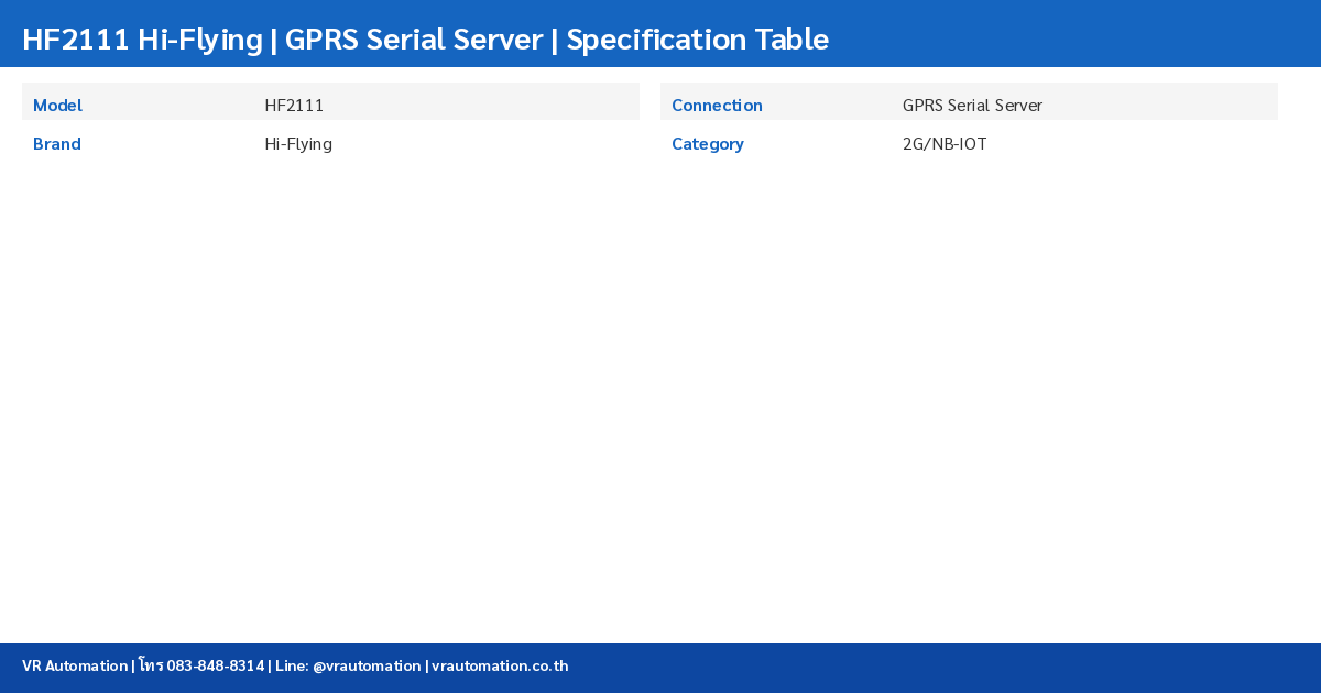 HF2111 Hi-Flying ตารางสเปค