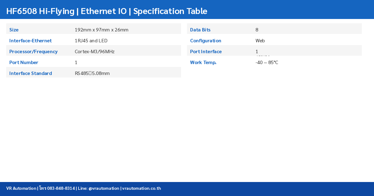 HF6508 Hi-Flying ตารางสเปค