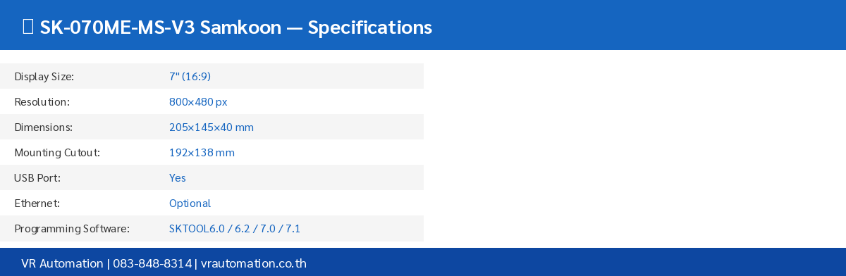 Spec Table SK-070ME-MS-V3