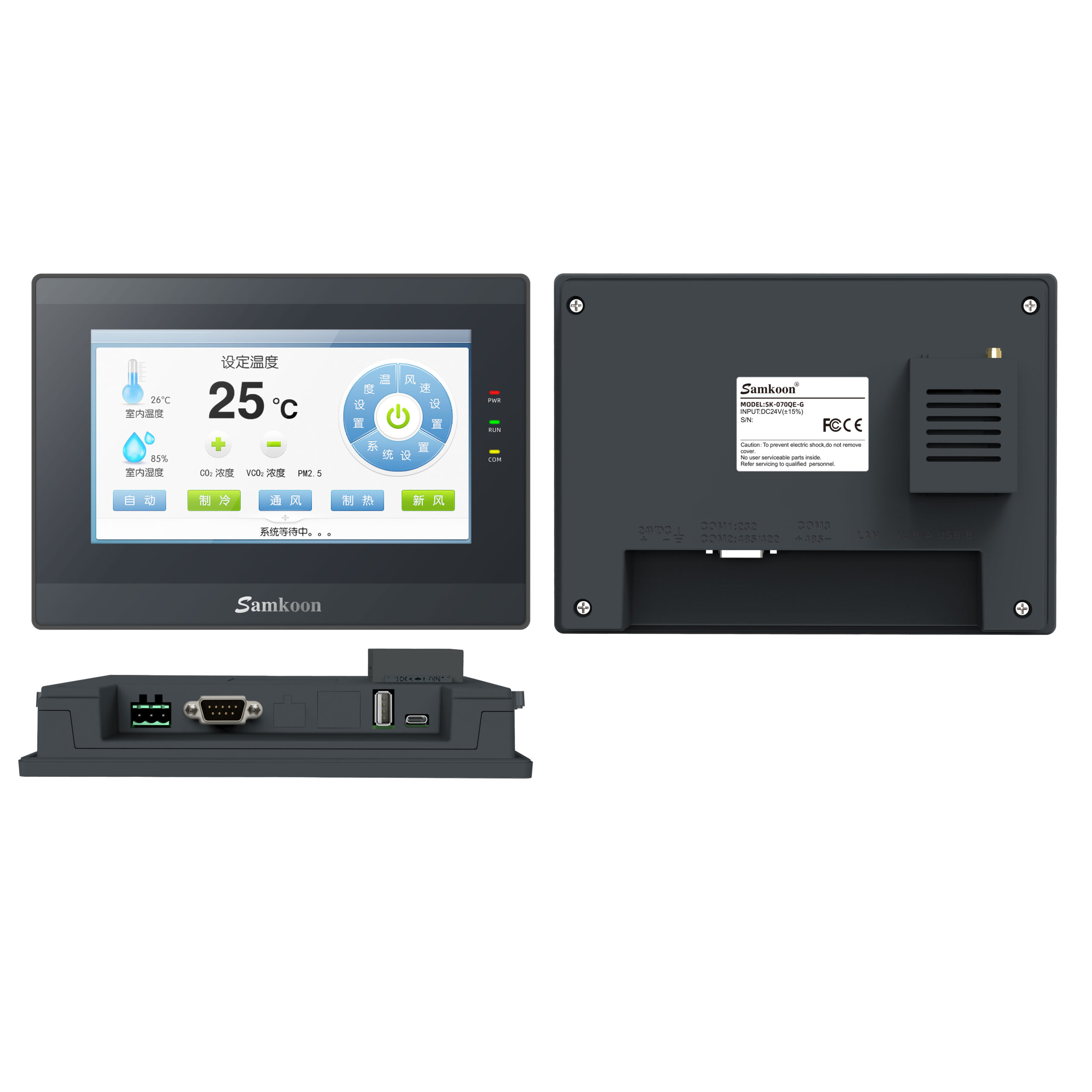 SK-070QE-G Samkoon HMI