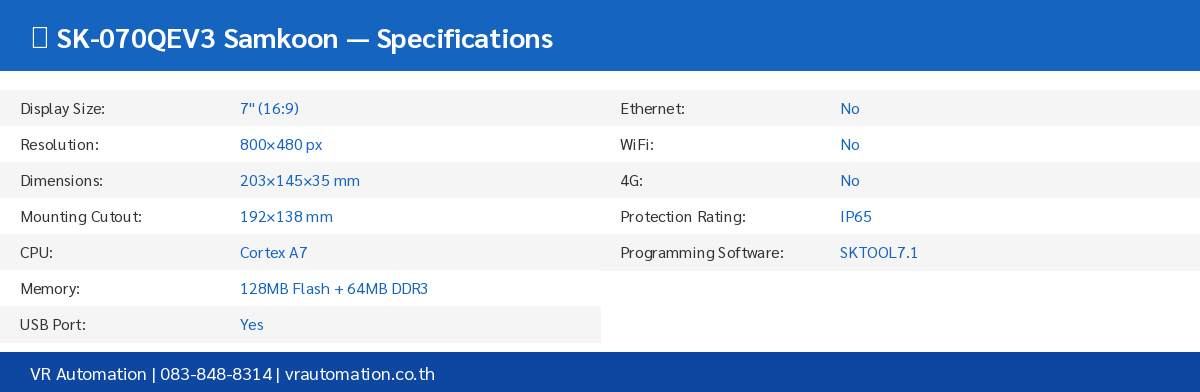 Spec Table SK-070QEV3