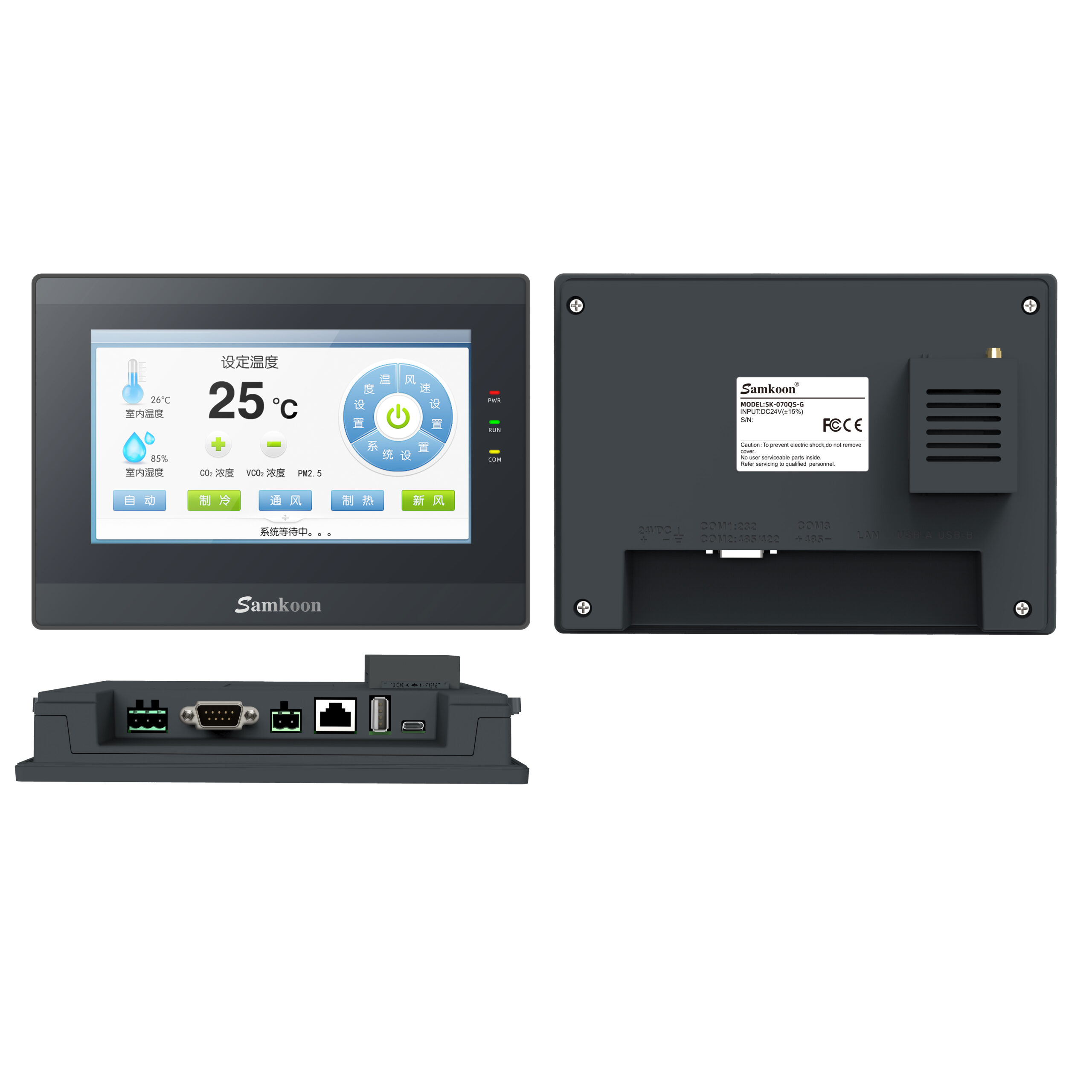 SK-070QS-G Samkoon HMI