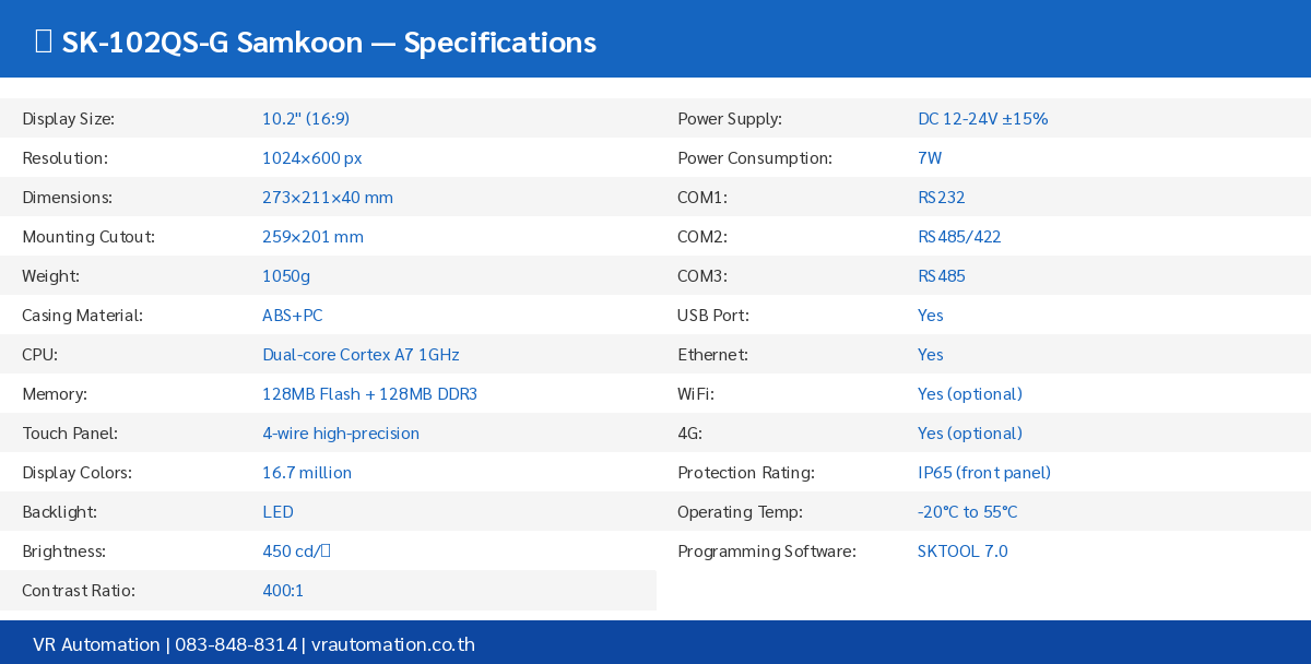 Spec Table SK-102QS-G