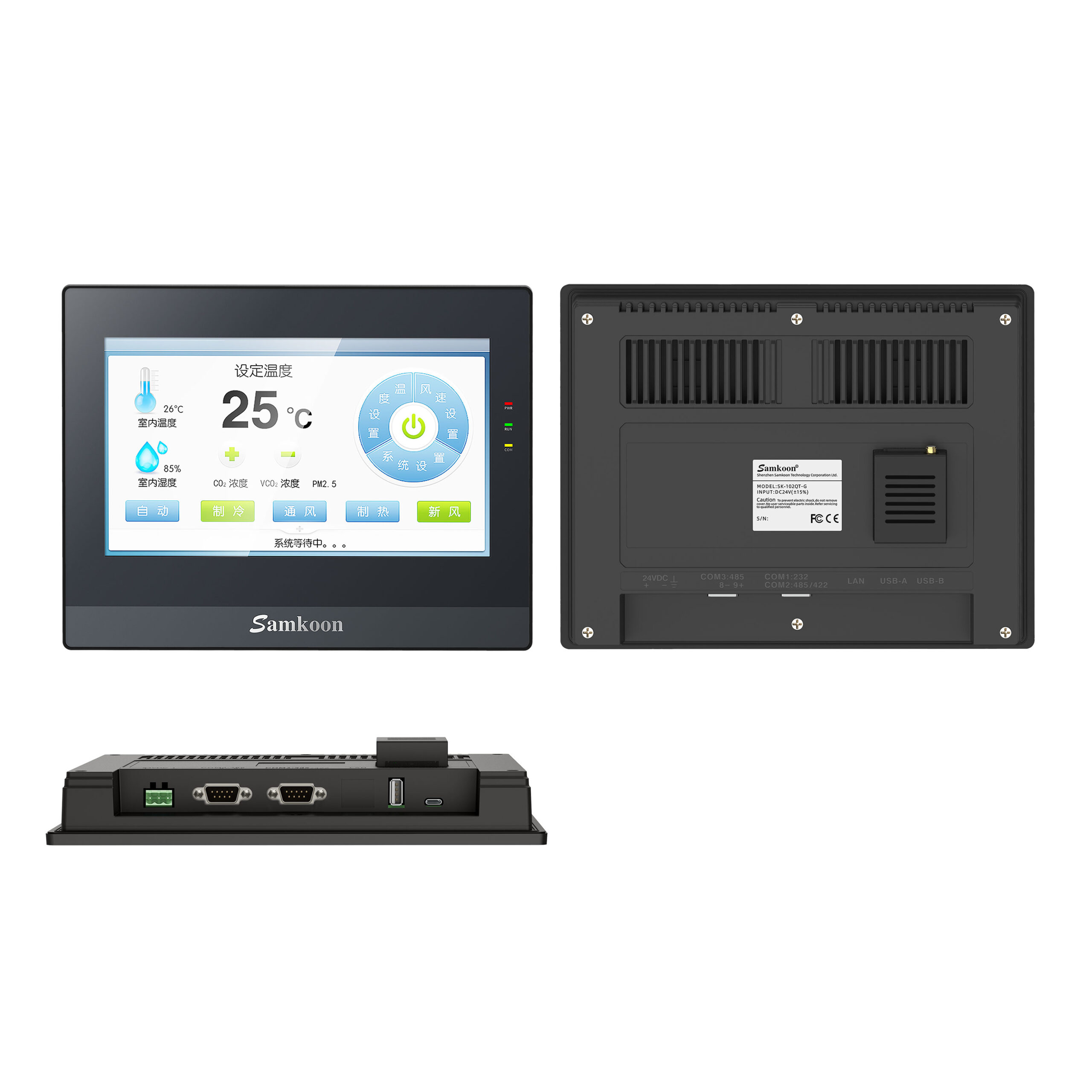 SK-102QT-G Samkoon HMI