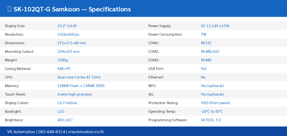 Spec Table SK-102QT-G