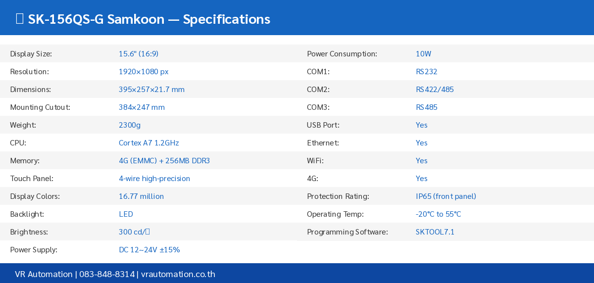 Spec Table SK-156QS-G