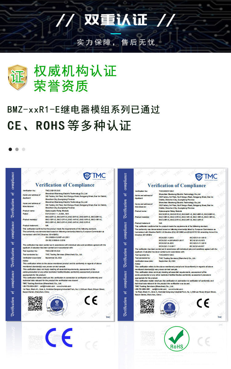 BMZ-R1-E แผนผังการต่อวงจร - Wiring Diagram