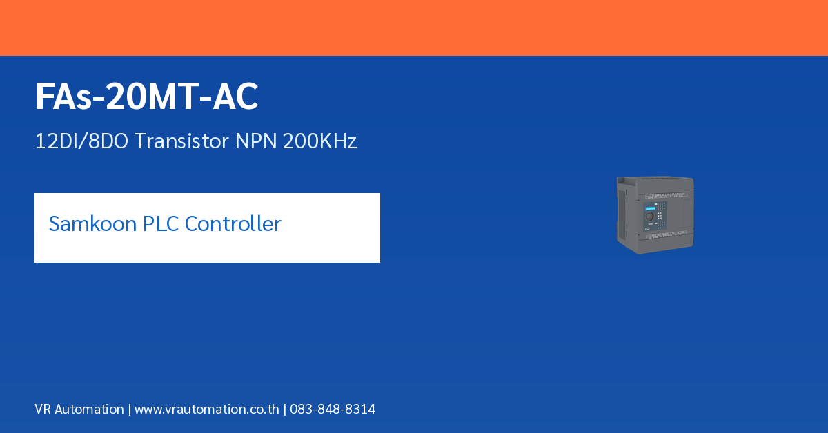 FAs-20MT-AC Samkoon PLC สเปค คุณสมบัติ