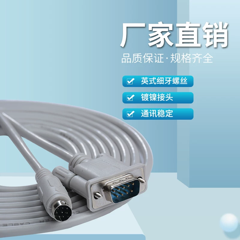 GT01-C200R4-8P JXMCU สายสื่อสาร Mitsubishi GOT1000 FX PLC ภาพจริง