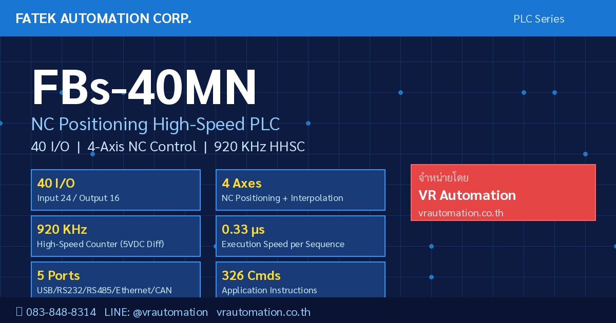 FATEK FBs-40MN Hero - NC Positioning PLC | VR Automation
