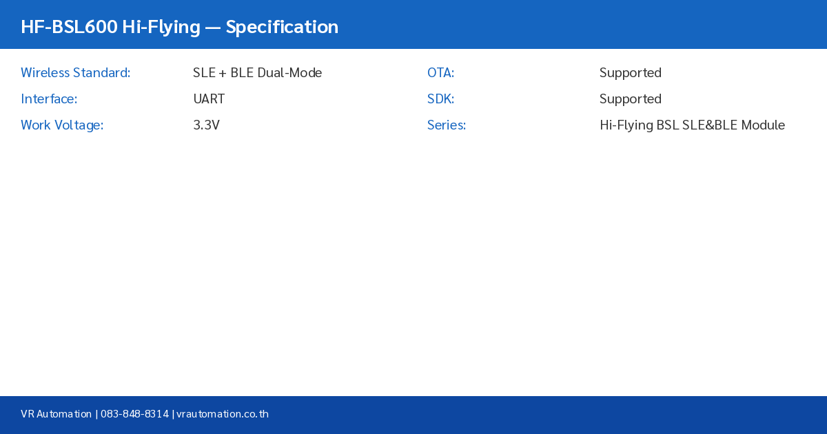 HF-BSL600 Specification Table