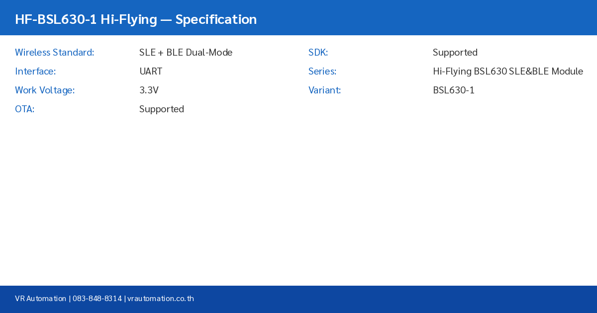 HF-BSL630-1 Specification Table
