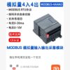 AMSAMOTION MODBUS Remote I/O Module รีโมทอินพุตเอาต์พุต