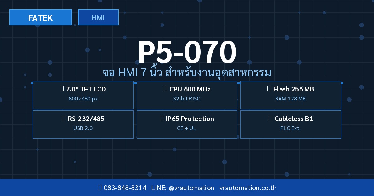 FATEK P5-070 HMI Hero Image - VR Automation
