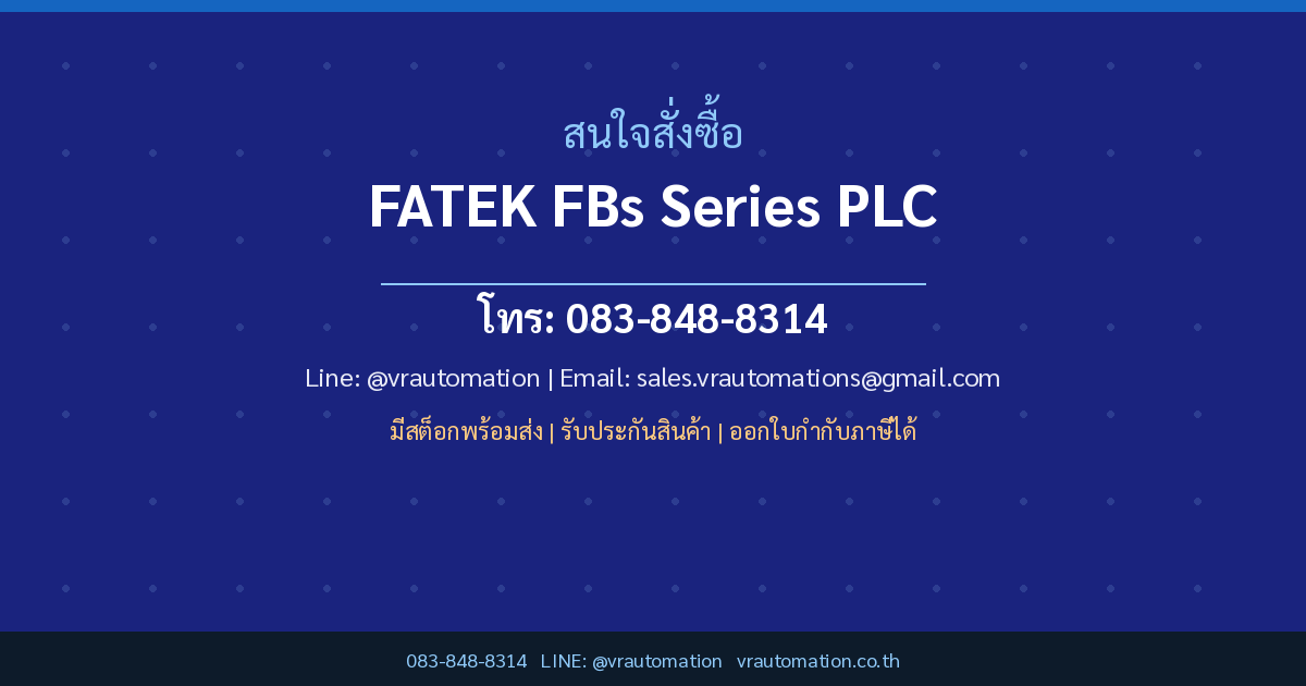 FATEK FBs Series PLC contact