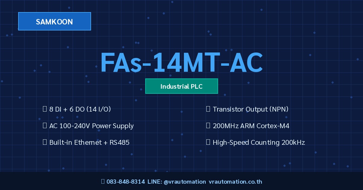 Samkoon FAs-14MT-AC Hero Image