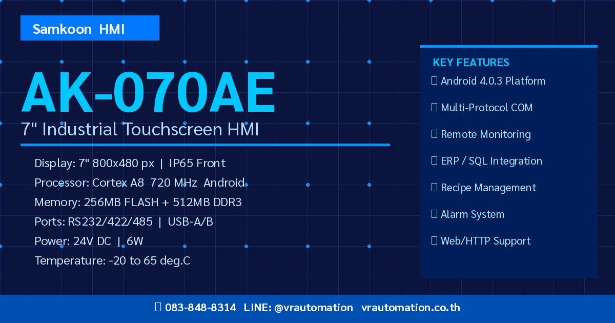 Samkoon AK-070AE Hero Image