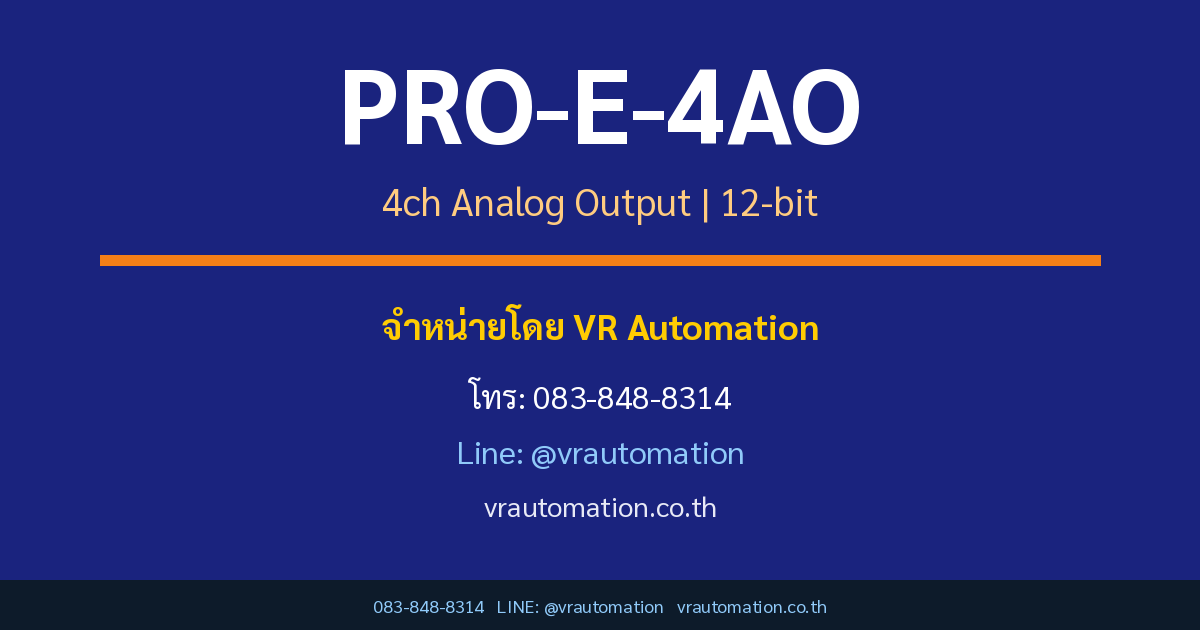 PRO-E-4AO Samkoon สั่งซื้อ VR Automation