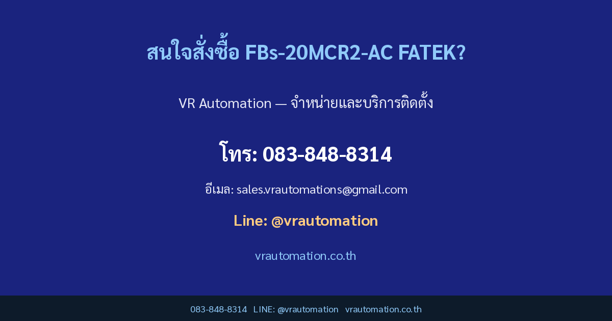 VR Automation Contact