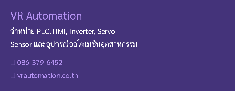 显控科技GT系列一体机产品选型手册（20250408）
