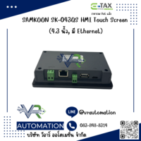 SAMKOON SK-043QS HMI Touch Screen ด้านหน้า
