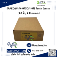 SAMKOON SK-043QS พอร์ตสื่อสาร Ethernet USB RS-485
