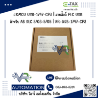 สายลิ้งค์ PLC USB-1747-CP3 สำหรับ Allen Bradley SLC