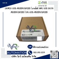 สายลิ้งค์ HMI USB-MD204/OP320 สำหรับ DELTA MD204 OP320